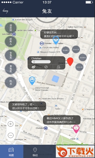 定位兔app ios版