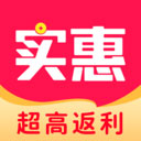 实惠GO app v2.3.8 安卓版