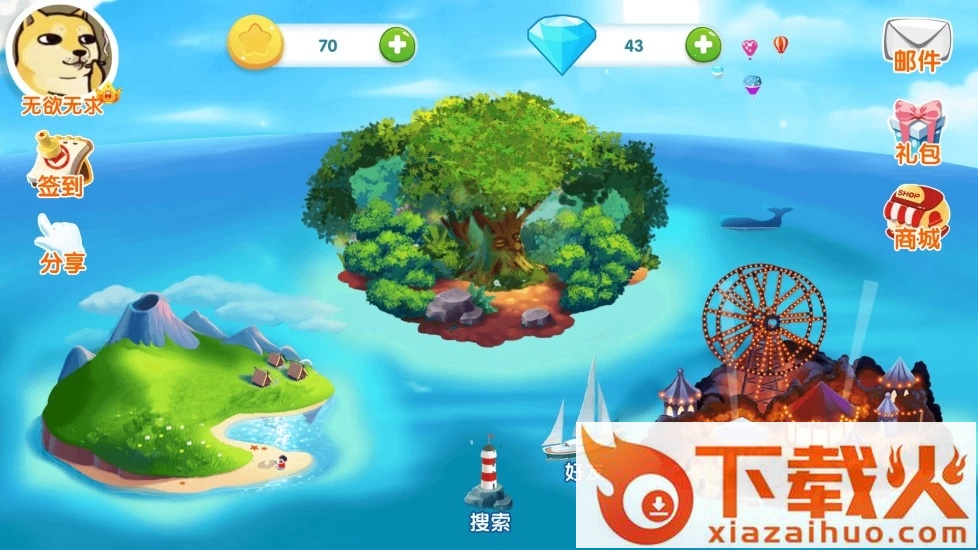 故事星球截图2