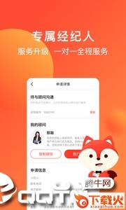 Hooli截图1