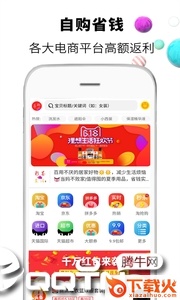 彩荟app截图1