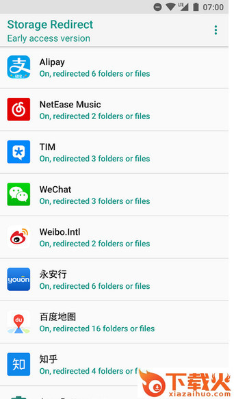 存储重定向app截图1