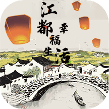 江都幸福生活下载安卓版-江都幸福生活appv1.3 手机版