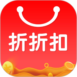 折折扣app官方下载 v5.1.9 安卓版