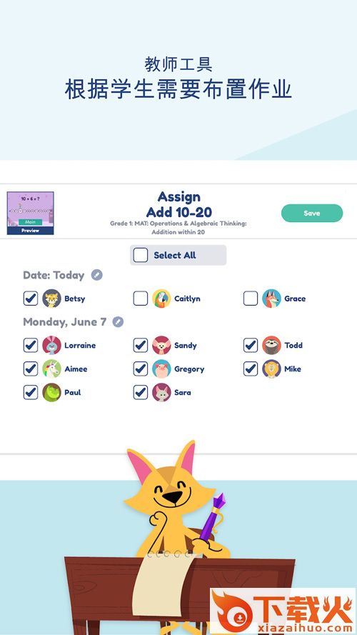 Khan Kids可汗学院儿童版App下载中文版截图2