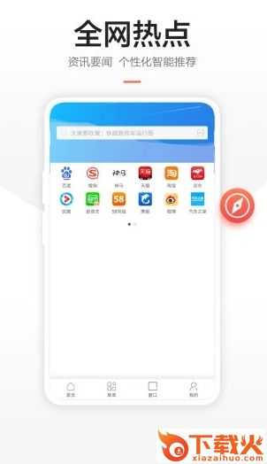 链链浏览器截图3