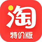 淘宝特价版2.1.9下载-手机淘宝2.1.9特价版