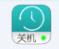 定时挂机助手 v1.5 免费版 
