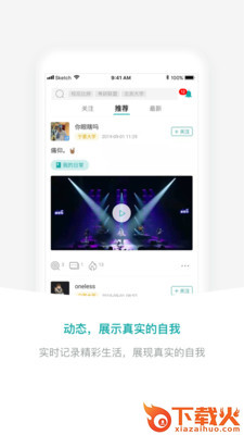 偶朋截图2