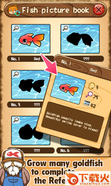 金鱼收藏Goldfish Collection游戏截图2