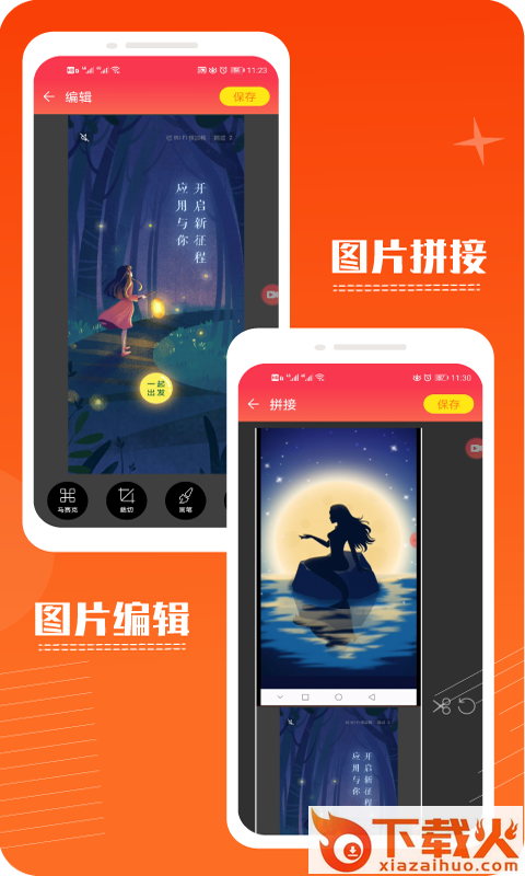 录屏幕录制视频截图3