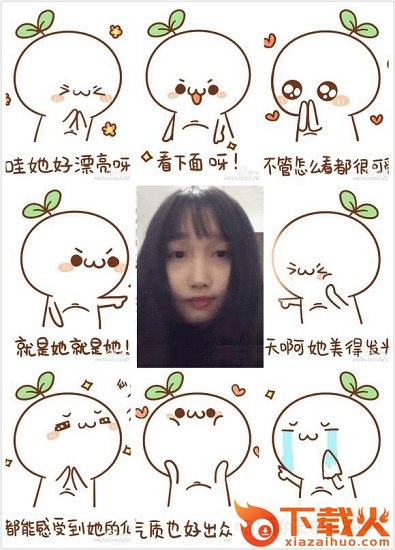 发型遮大脸gif