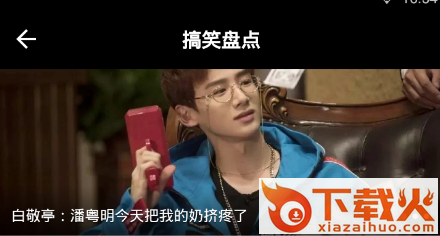 跑狗网截图3