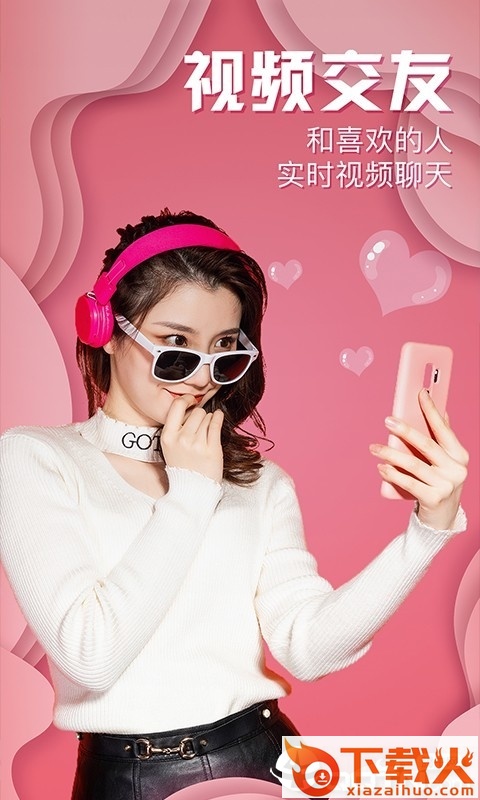 快狐小视频截图2
