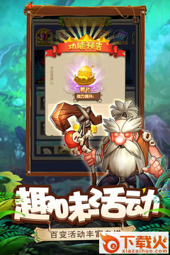 恋恋驯龙记截图1