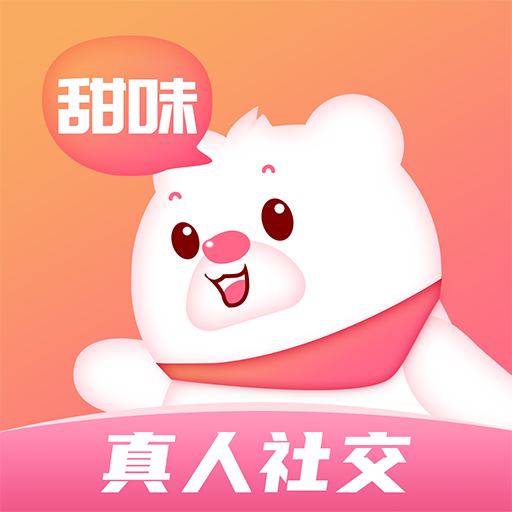 甜味树洞app v2.1.9
