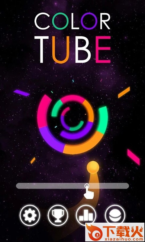ColorTube(彩虹通道游戏)截图1