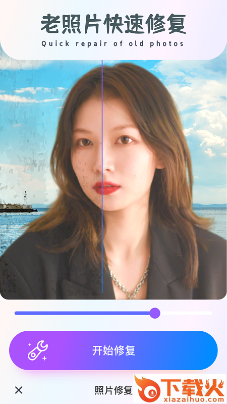 Z相机下载截图2