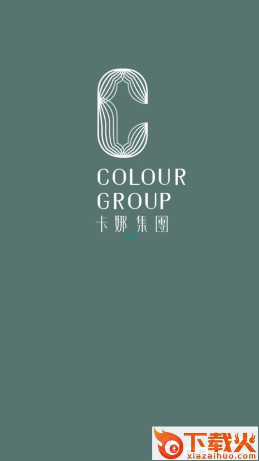 卡娜商城 v1.6 安卓版截图1