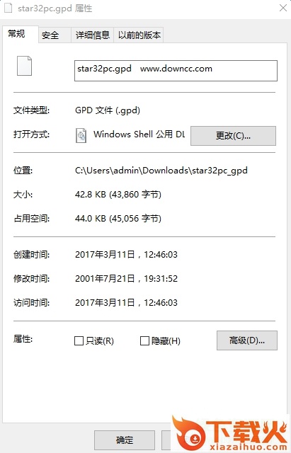 star32pc下载