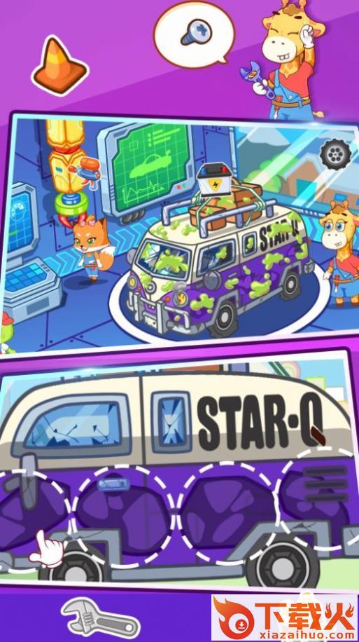 宝贝未来修车店 v1.0.0.0 安卓版截图1