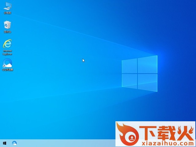 win10极限精简版