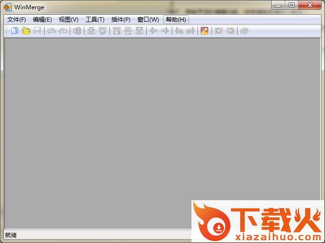 winmerge绿色版 v2.16.33 官方最新版 截图1