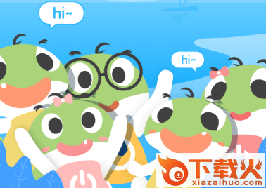 hi龟龟app截图3