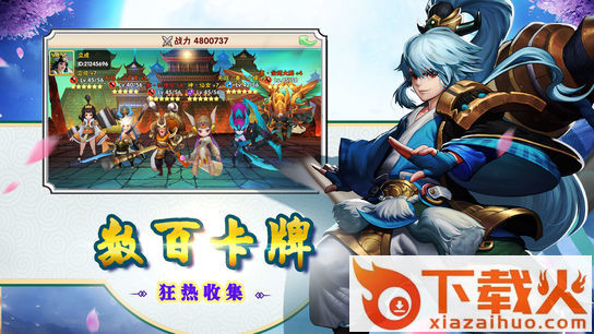 西游之百仙朝圣截图1