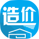 易建造价助手 v1.4 最新版 