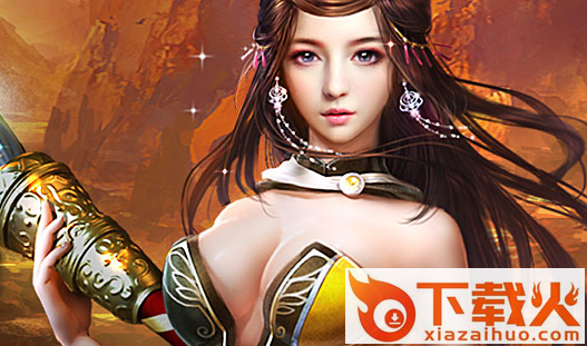 九洲神途截图3