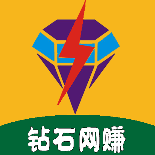 砖石网赚app下载-砖石网赚v2.4.1 安卓版