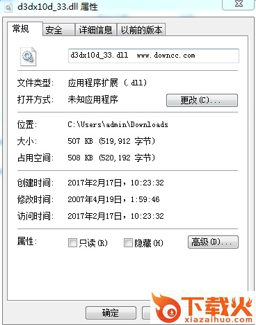 d3dx10d_33.dll