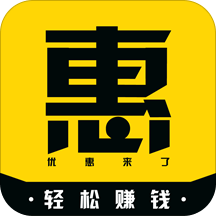 优惠来了app下载-优惠来了v2.2.1 安卓版