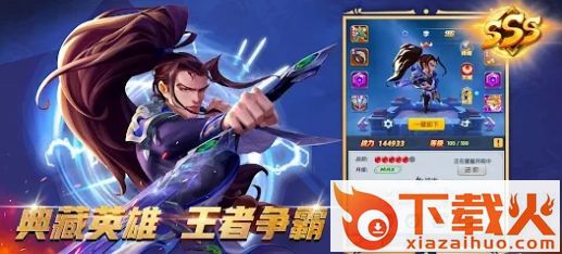 英雄召唤新马版截图2