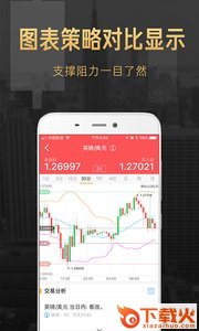 友邦资讯客户端截图2