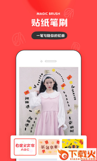 in截图1