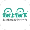 课上课下心理健康教育-课上课下心理教育v2.1.1 安卓版