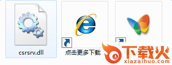 csrsrv.dll下载