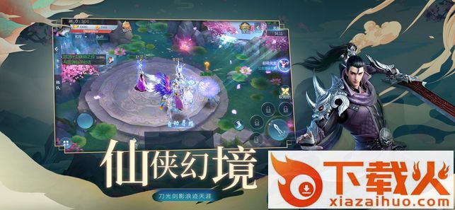 莽荒搜神录截图2