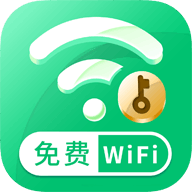 乐飞免费WiFi管家app下载-乐飞免费WiFi管家v1.0.0 最新版