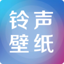铃声壁纸大全软件官方下载-铃声壁纸大全v40.0 手机版