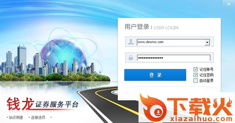 西南证券钱龙金典版 西南证券网上行情钱龙金典版