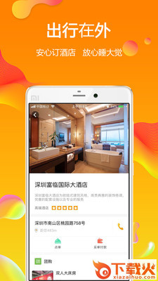 大千生活截图1