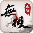 热血无极 v1.6.1 安卓版 热血无极 v1.6.1 安卓版