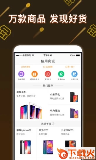金小花截图1