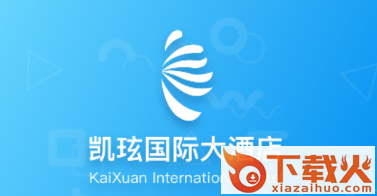 凯�t酒店截图3