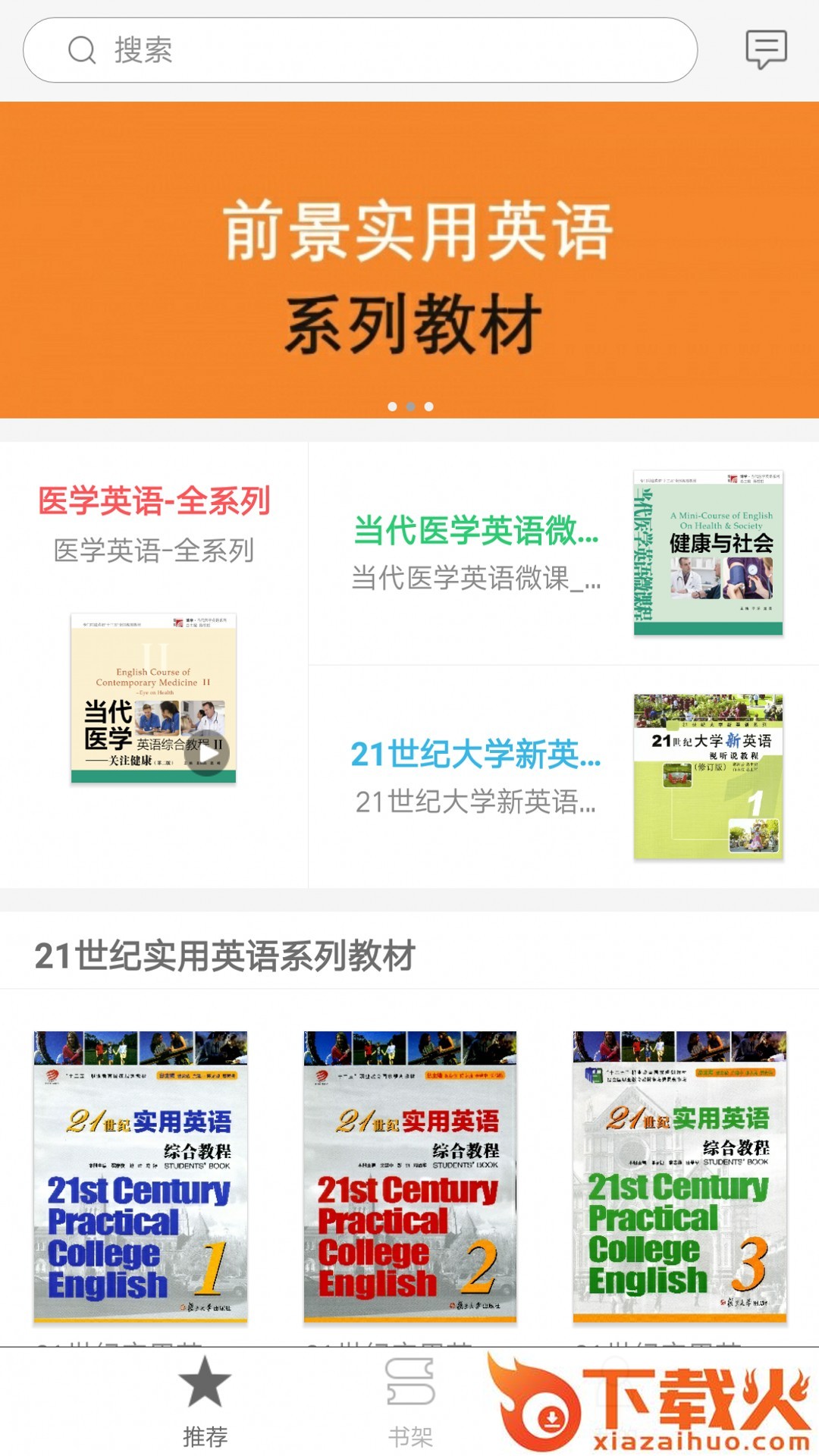 i学app截图2