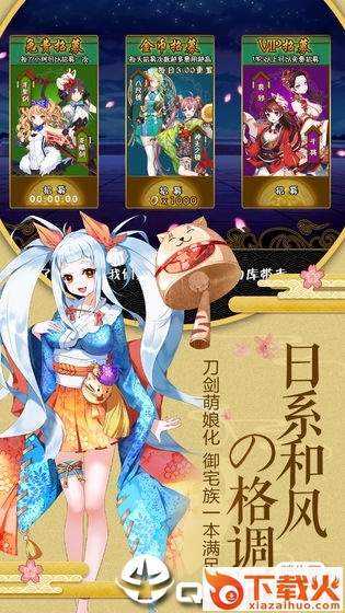 星唤之约截图2