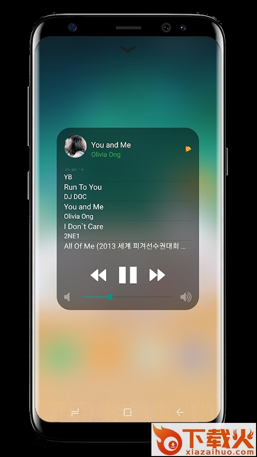 控制中心iOS15下载安装 v3.2.0 安卓版截图1